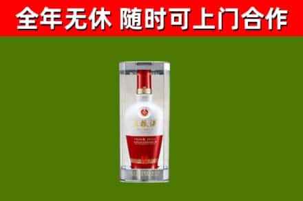 湖南省回收五粮液行情