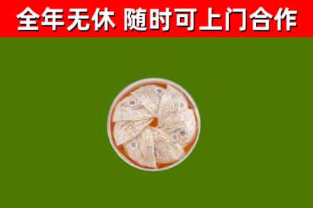 湖南省回收燕窝价格