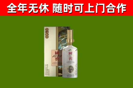 湖南省回收国窖1573价格