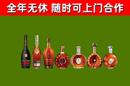 湖南省回收洋酒