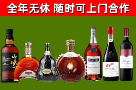 湖南省回收红酒