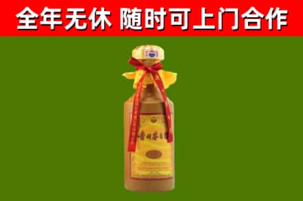 湖南省烟酒回收15年茅台酒.jpg