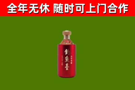 湖南省烟酒回收钓鱼台.jpg