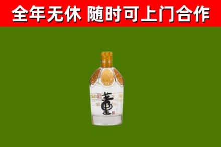 湖南省烟酒回收董酒.jpg