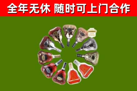 湖南省回收XO