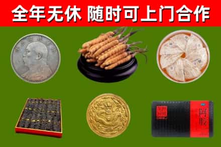 湖南省回收礼品